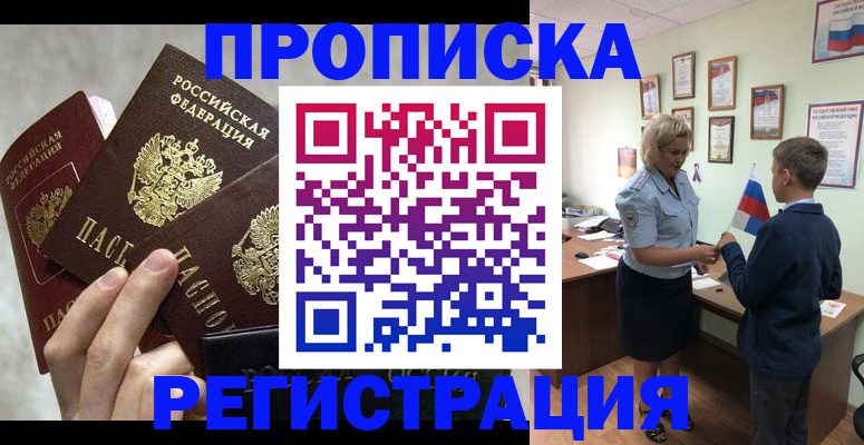 форма 3 в Воронежской области